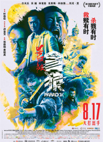 亚洲国产成人99精品激情在线